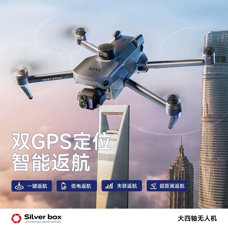 Silver Box P7 Max Drone 4K Ult - Drone Lidar incelemesi ve fiyatı